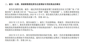 LV称不实信息损害品牌形象 误读引发热议