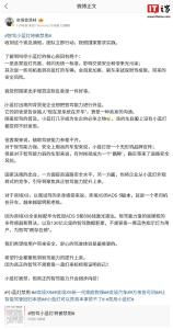 奕境曾清林谈智驾小蓝灯将被禁用 国家出手规范乱象