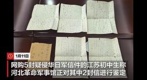 少年回应发日军侵华史料被威胁 守护历史遭遇网络暴力