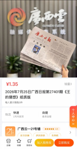 北京大学数院原院长陈大岳澄清王虹北大求学相关谣言 真相还原引发关注