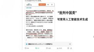 店铺组团贴告示歇业：太热去凉快了 高温下的集体避暑行动