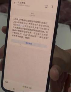 扛钢管的单亲妈妈收到女儿北大录取短信：她努力读书，我努力挣钱！