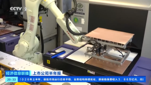 半导体产业全线爆发 业绩兑现期来临