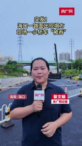 欧美成品油市场收紧 全球能源缓冲垫消耗危机