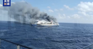 印尼爪哇海船只起火致5死41失踪 搜救行动持续进行