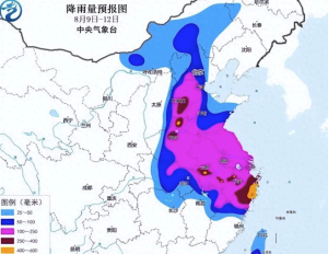 江苏省苏州市昆山市发布暴雨红色预警信号