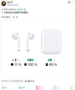耳机左右耳电量未解之谜 主副耳机制引热议