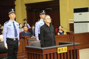 龙翔贪2.61亿被判死缓 数罪并罚终审判决