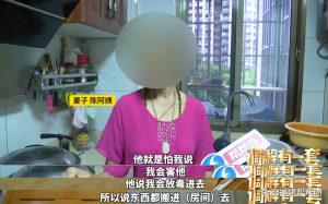 夫妻结婚40年都AA制 丈夫在家装监控 晚年婚姻心结难解