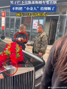 美壮汉拽劳斯莱斯车门被电击 面临重罪指控与高额赔偿