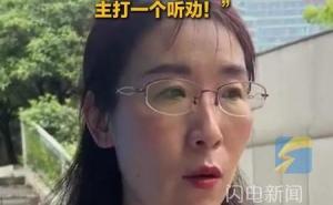 胚胎案原配称可以演示妈生脸 澄清谣言硬刚到底