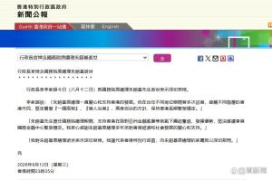 李家超深夜发文悼念朱镕基 深切哀悼与感谢