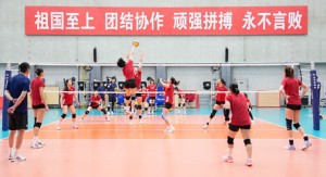 备战亚锦赛，中国女排目标直通洛杉矶