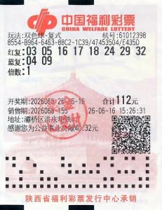 男子彩票中598万 没告诉妻子孩子父母 独自承受惊喜