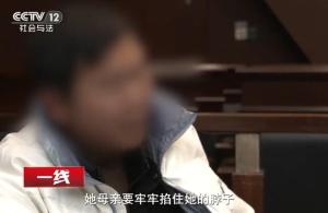 女子抑郁离世丈夫父母争家产 家庭悲剧引发遗产纠纷
