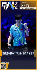 特朗普称要大幅缩减美韩联合军演 考虑与朝鲜关系