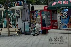 爱心冰箱被免费进货？半小时薅60瓶水 管理难题待解