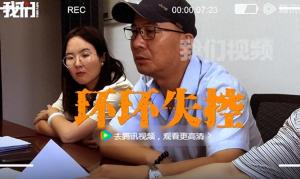 中央巡查组怒斥甘肃企业环环失控 安全生产隐患重重