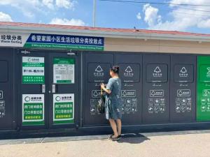 “大变身”！北京多个小区的垃圾桶站完成升级改造！提升居民幸福感