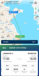 乘客吼叫闹事机长报警返回廊桥 未成年旅客情绪失控