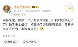 砸12亿的《诡秘之主》终于公测了 还原与创新的平衡之道