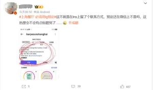 上海一餐厅订餐必须用国外软件不实 多种预订方式可选