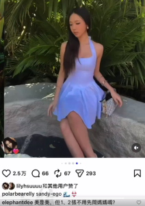小S问女儿晒辣照前怎么不先问妈妈