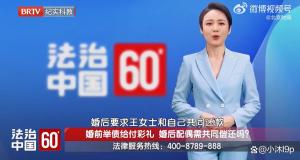 男子借钱付彩礼婚后要求妻子一起还 引发网友热议