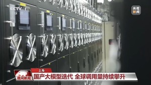 中国加速转为知识产权收费方 创新药授权亮眼