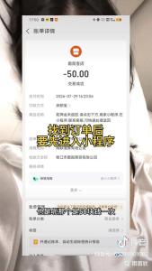 女子倒查寄存柜押金找回10笔未退款 押金退还需留意