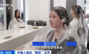 外国人被中国洗剪吹硬控 老外把中国美发当特产了
