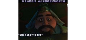 “噪音博主”戳中买房人最深的痛 隐秘的低频噪声困扰