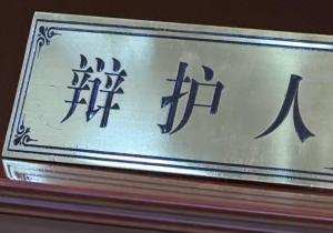 男子出轨被开除家属索赔38万余元 自食其果