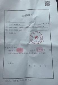 女子称被公职人员强奸后续 案件出现重大转折