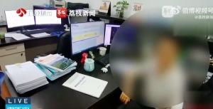 女子买30万黄金让民警别多管闲事 电诈骗子暴露后劝受害人别信