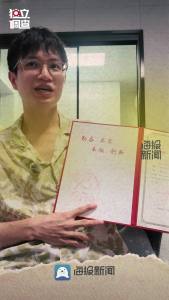 “第一学历”歧视该翻篇了 能力不应被标签掩盖