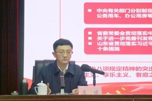 庄斌已任山东省菏泽市纪委书记 履新纪检监察岗位