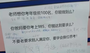 学生提议保障宵夜 留言板出现一张纸反被食堂人员质问