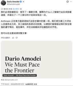 AI Agent已经把互联网搞崩了吗 减速共识达成
