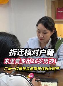 丈夫有私生子妻子立遗嘱为女儿守财 阻断财产流转风险