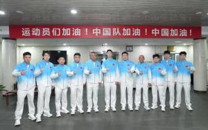 亚运会国乒总赛程 出征2026爱知-名古屋