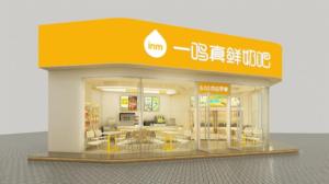 一鸣食品从12个涨停到5个跌停 股价过山车背后