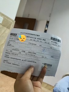 患者检查单背面是他人的死亡医学证明？乐山市中医院：科室为节约成本，没注意背面内容，已沟通道歉