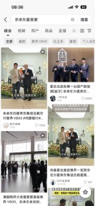 余承东亲自为霍英东集团总裁交车 彰显超豪华品质