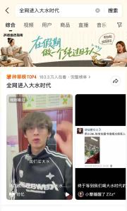 “大水理论”为什么火 掌控感与自我确认