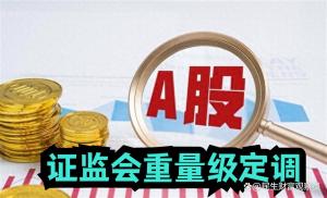 节后第一天创业板指大跌 市场活跃度待提升
