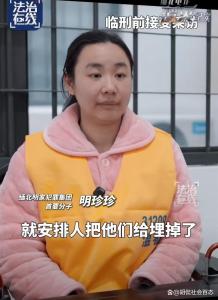 缅北电诈残忍手段曝光 生命轻如草芥