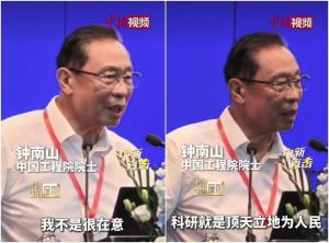 钟南山：不太在意在顶刊发文 看重技术落地转化