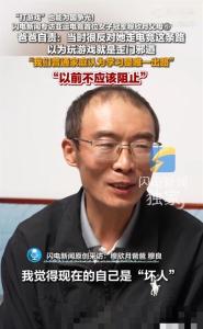 穆欣月父亲：现在觉得自己像个坏人 迟来的自白