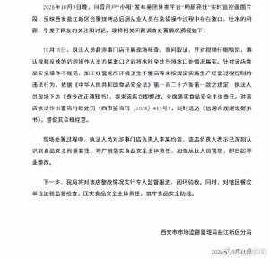 厨师漱口水吐锅边餐馆退出外卖平台 后厨操作引关注